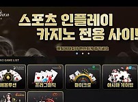 【먹튀사이트】 킬리안 KALIAN  kla-77.com