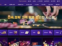 【먹튀사이트】끼벳 KKIBET kb-33.com