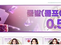 【먹튀사이트】엠벳 MBET mt-55.com