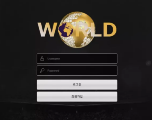【먹튀사이트】월드 WORLD wor-103.com