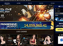 【먹튀사이트】이지카지노 EZCASINO ez80s.com