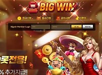 【먹튀사이트】빅윈 BIGWIN bw-999.com