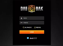 【먹튀사이트】대박벳 DAEBAK db-da.com