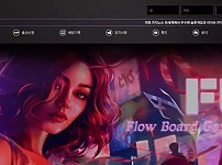 【먹튀사이트】플로우 FLOW flowgame.site