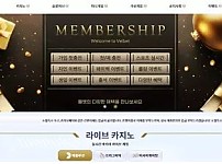 【먹튀사이트】벨벳 VELBET vb-119.com