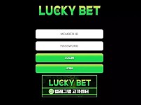 【먹튀사이트】럭키벳 LUCKY BET lucky-7.cc