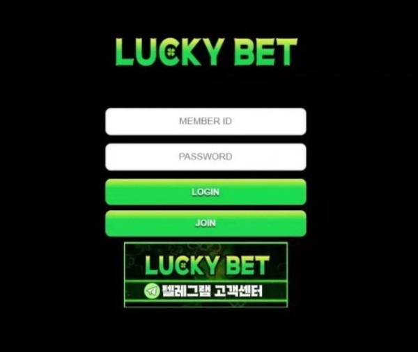 【먹튀사이트】럭키벳 LUCKY BET lucky-7.cc