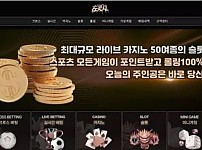 【먹튀사이트】초콜릿  ch-888.com