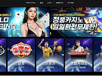 【먹튀사이트】월드카지노 WORLD CASINO wd-555.com