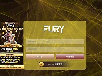 【먹튀사이트】퓨리 FURY fu-6300.com