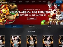 【먹튀사이트】FM카지노 FM CASINO nfm1.com