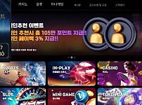 【먹튀사이트】 밥 BAB bab-111.com