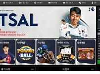 【먹튀사이트】풋살 FUTSAL fs-777.com