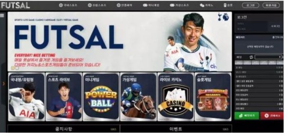 【먹튀사이트】풋살 FUTSAL fs-777.com