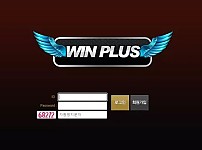 【먹튀사이트】윈플러스 WINPLUS winplus222.com