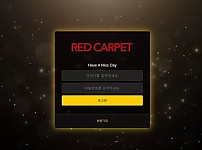 【먹튀사이트】레드카펫 RED CARPET bmmt97.com