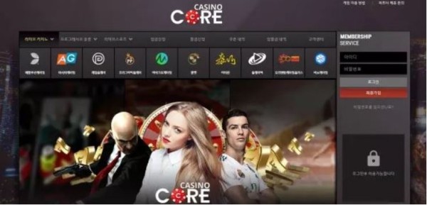 【먹튀사이트】코어카지노 CORE CASINO ppk447.com
