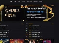 【먹튀사이트】삼공오공 3050 3050d.com