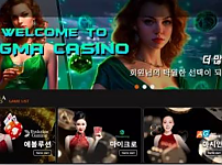 【먹튀사이트】시그마 SIGMA sgm563.com