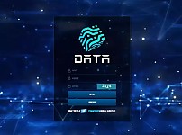 【먹튀사이트】데이터 DATA vip-c18.com