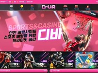 【먹튀사이트】디바 D-VA dva40.com