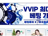 【먹튀사이트】랄 LAL lal-1199.com