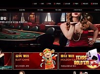 【먹튀사이트】타투 TATTOO tato-365.com