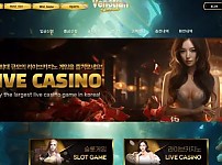 【먹튀사이트】베네시안 BENESTIAN vene-777.com