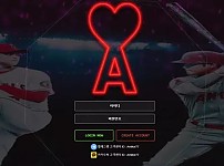 【먹튀사이트】아미 AMI ami7979.com