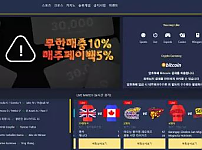 【먹튀사이트】두부 dooboo79.com