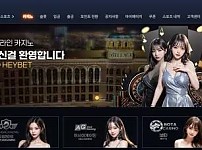 【먹튀사이트】헤이벳 HEYBET hey-777.com