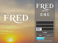 【먹튀사이트】프레드 FRED fd-00.com