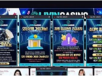 【먹튀사이트】리빈카지노 LIVIN CASINO livin-7777.com