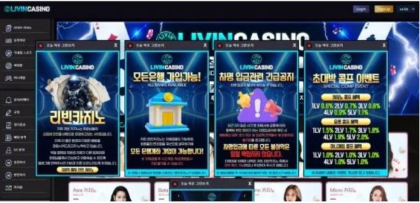 【먹튀사이트】리빈카지노 LIVIN CASINO livin-7777.com