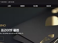 【먹튀사이트】한도초과  over7788.com