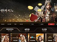 【먹튀사이트】술탄카지노 st-79.com