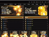 【먹튀사이트】서울 SEOUL se-114.com