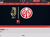 【먹튀사이트】제이엔제이 J&J jnj07.com