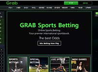 【먹튀사이트】그랩 GRAB grab00.com