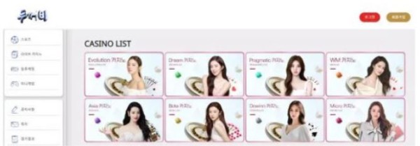 【먹튀사이트】두꺼비 toad-6644.com