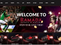 【먹튀사이트】라마다 RAMADA ra-22.com