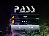 【먹튀사이트】패스 PASS my8689.com