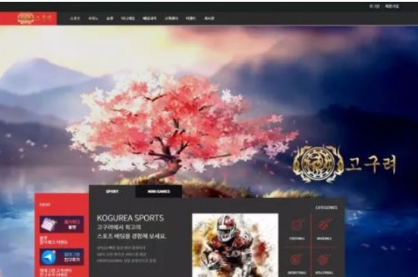 【먹튀사이트】고구려 ggr-33.com