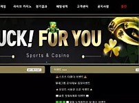 【먹튀사이트】럭포유 LUCKFORYOU sone-vip.com