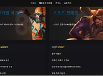 【먹튀사이트】아고다 AGODA goda-77.com