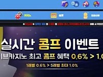 【먹튀사이트】ABC카지노 ABC CASINO abc-pp.com