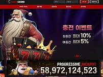 【먹튀사이트】산타카지노 SANTACASINO aswer0381.com