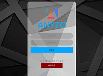 【먹튀사이트】애니조 (ANYZO) anyzo-zo.com