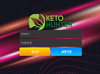 【먹튀사이트】케토헌터 (KETOHUNTER) keto909.com