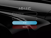 【먹튀사이트】아담스 ADAMS ad-m7.com